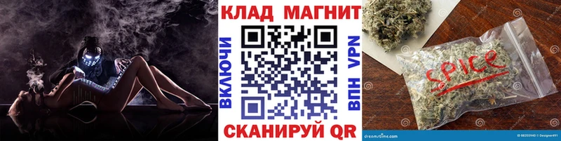 Купить закладку ГАШ  Канабис  A PVP  АМФ  Мефедрон  Грязовец
