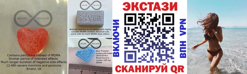 Купить где Грязовец Ecstasy XTC