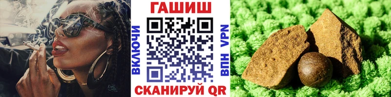 Гашиш AMNESIA HAZE  Купить где  Грязовец 