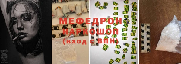 гидра Балабаново