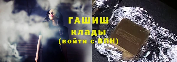 герыч Баксан