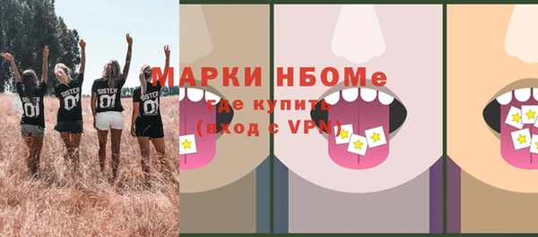 герыч Баксан