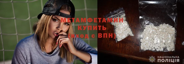гидра Балабаново