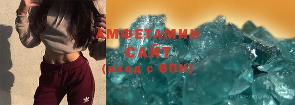 герыч Баксан