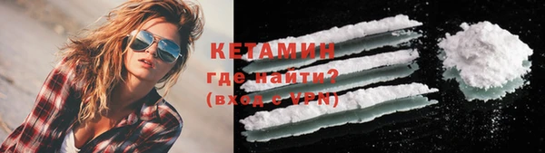 гидра Балабаново