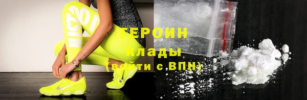 гидра Балабаново