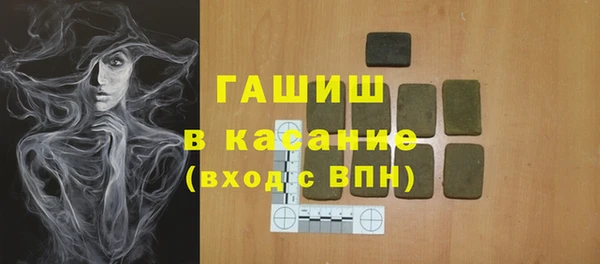 герыч Баксан