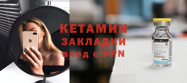 гидра Балабаново