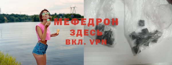 гидра Балабаново