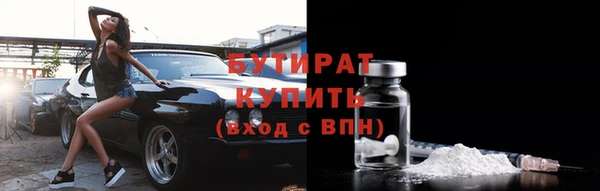герыч Баксан
