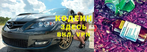 гидра Балабаново