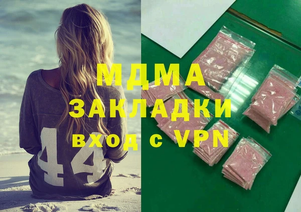 гидра Балабаново