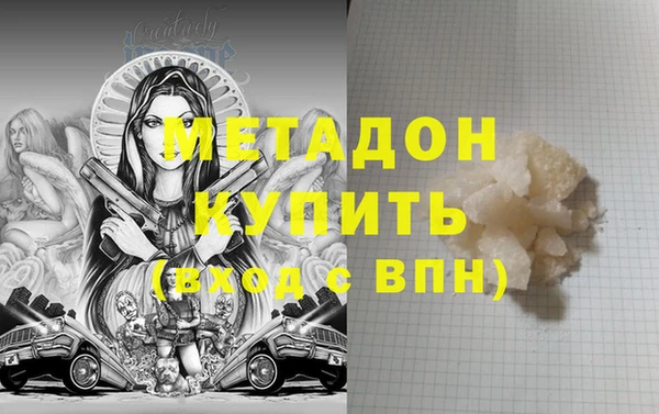 гидра Балабаново