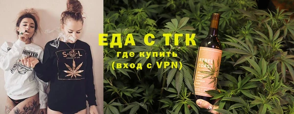 гидра Балабаново