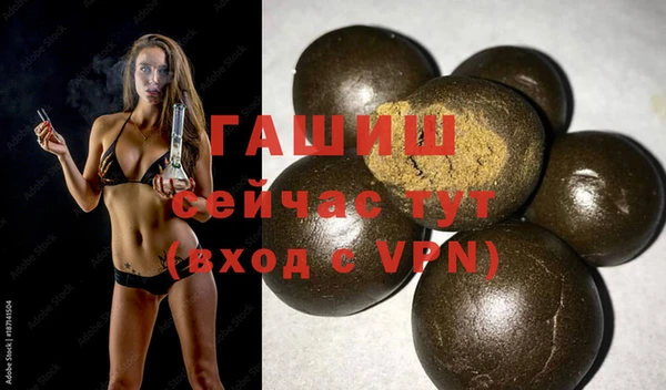 герыч Баксан