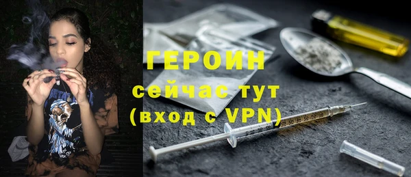 герыч Баксан