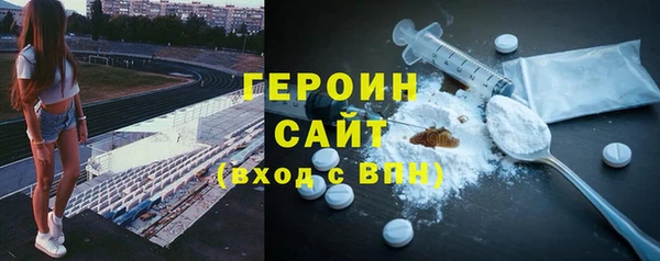 герыч Баксан