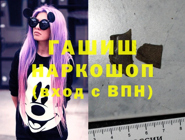 шишки Балахна