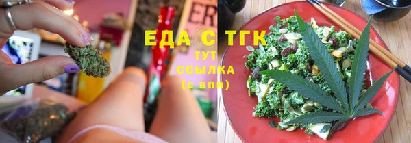 гидра Балабаново