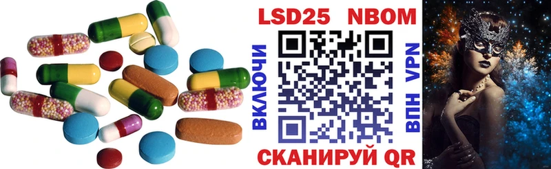 LSD-25 экстази кислота Грязовец