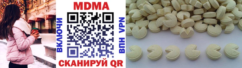 Купить где  Грязовец  МДМА кристаллы 