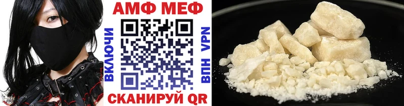 Купить где  Грязовец  Первитин винт 