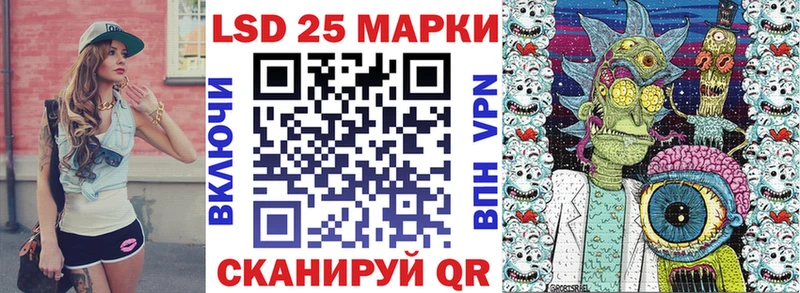 Купить  Грязовец  Марки N-bome 1500мкг 