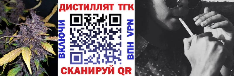 ТГК THC oil  Купить где  Грязовец 