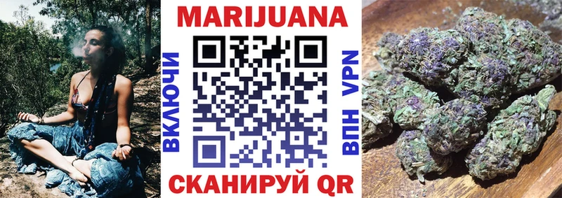 Бошки марихуана AK-47 Купить где Грязовец